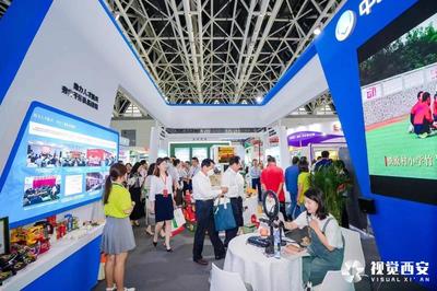 攜手并進(jìn)，共繪振興新畫(huà)卷——2023西部鄉(xiāng)村振興博覽會(huì)暨東西部協(xié)作成果展在西安成功舉辦