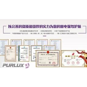 能品匯-能源行業產品電商銷售服務平臺-能源電商