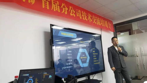 布局謀發(fā)展,求變贏未來 中鏈云礦2021首屆分公司技術(shù)交流會圓滿成功