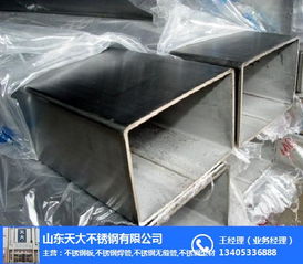 鄆城與沾化不銹鋼帶廠家 探尋優(yōu)質金屬材料制造商家