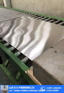探索不銹鋼熱軋卷產業格局 天大到壽光與德州的金屬制造脈絡