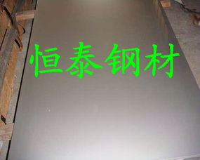 恒泰鋼材 深耕東莞長(zhǎng)安，專注特殊鋼材與金屬材料制造的可靠伙伴